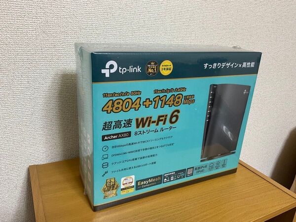 【新品未開封】TP-Link AX6000 ルーター Archer AX80/A