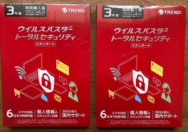 新品 2枚セット ウイルスバスター スタンダード 3年6台 同時購入版 トレンドマイクロ