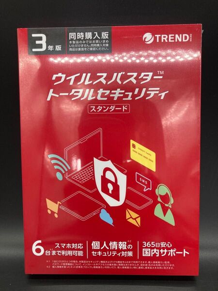 新品 ウイルスバスター スタンダード 3年6台 同時購入版 トレンドマイクロ トータルセキュリティ セキュリティソフト