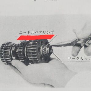新品未使用品!カワサキ250SS、KH250、350SS、400SS、KH400対応!ミッションニードルベアリング×2!