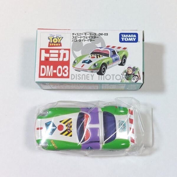 【送料込】 トミカ ディズニーモータース DM-03 スピードウェイスター バズ・ライトイヤー