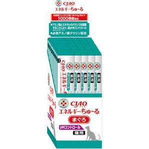 動物病院専用 猫用エネルギーちゅーる 低PHコントロール まぐろ 50本