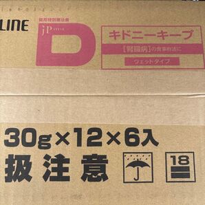 猫用療法食 JPスタイル キドニーキープ ウェット 30g×12×6入