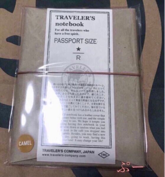トラベラーズファクトリー トラベラーズノート スターバックス スタバ 中目黒限定 ロースタリー東京 キャメル パスポートサイズ