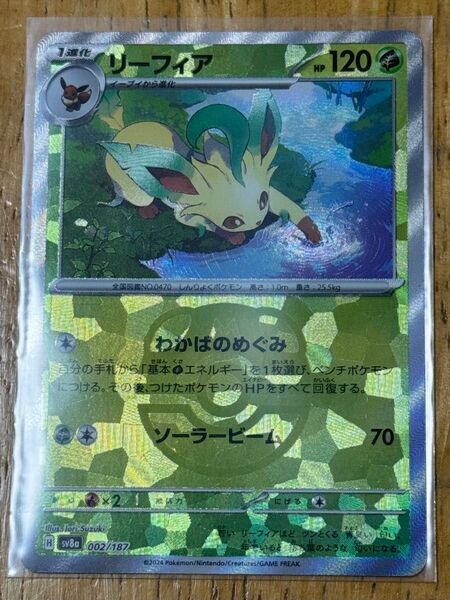 ポケモンカードゲーム テラスタルフェスex マスターボールミラー リーフィア