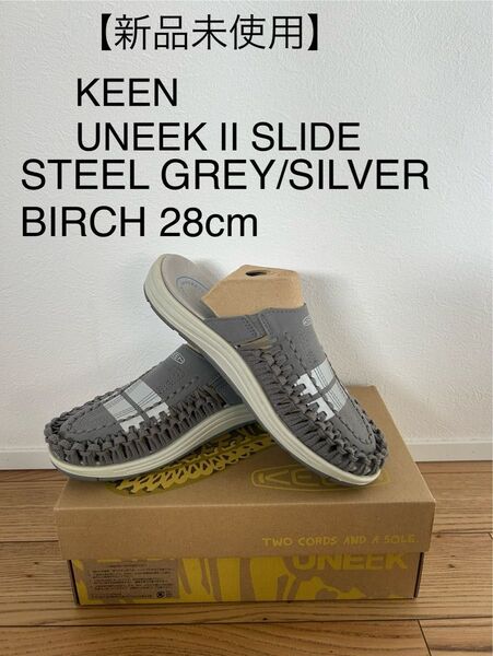 【新品未使用】KEEN UNEEK II SLIDE STEEL GREY/SILVER BIRCH 28cm ユニーク