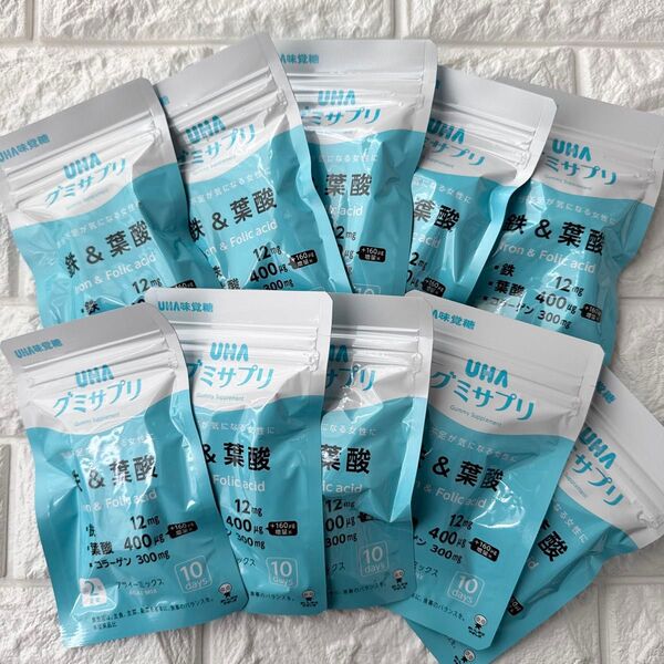 UHA グミサプリ 鉄&葉酸葉酸 UHA味覚糖 鉄 グミサプリ UHAグミサプリ 10袋