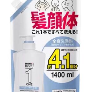 メンズビオレ ONE 髪顔体 オールインワン 1400ml 約4.1個分