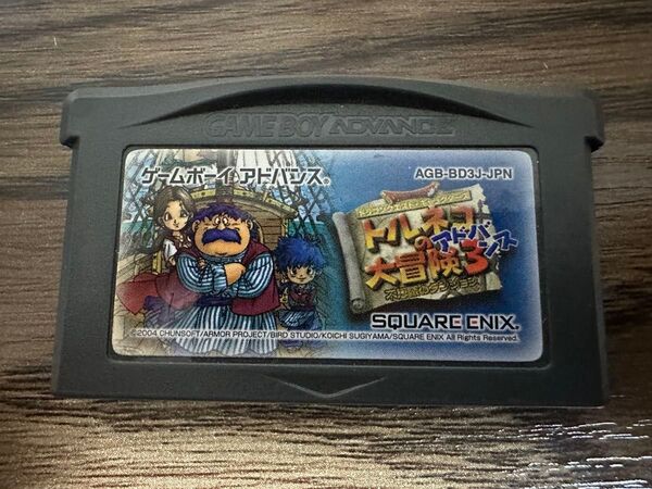 トルネコの大冒険3アドバンス GBA ゲームボーイアドバンス