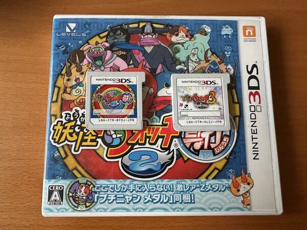 妖怪ウォッチ2 真打 妖怪ウォッチ3 スキヤキ 3DS