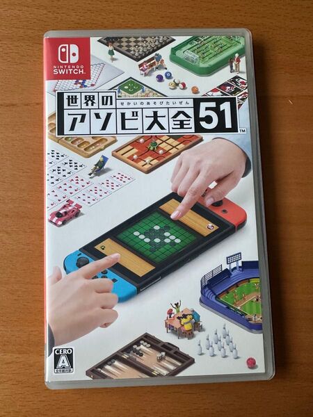 【Switch】 世界のアソビ大全51 スイッチ