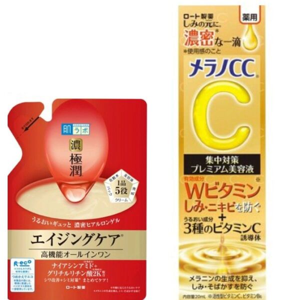 肌ラボ 極潤 ハリパーフェクトゲル つめかえ用(80g)1袋 オールインワン メラノCC 薬用 しみ集中対策 プレミアム美容液1個