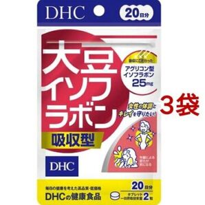 DHC 大豆イソフラボン 吸収型 20日分 3袋 サプリメント