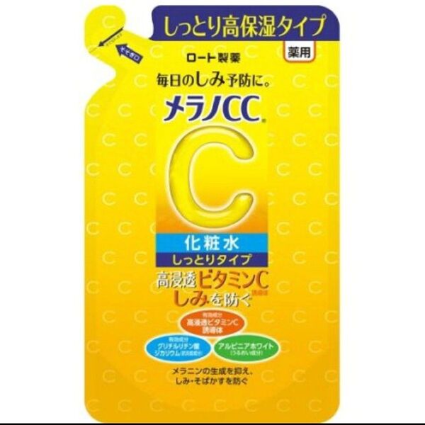 メラノCC 薬用 しみ対策美白化粧水 しっとりタイプ つめかえ用 170ml 1袋 ロート製薬