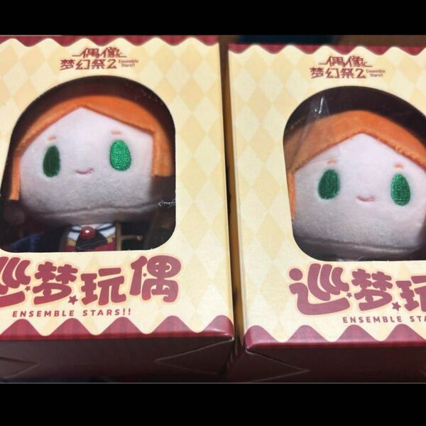 あんスタ 中国 巡夢ぬいぐるみ 葵ひなた 葵ゆうた ぬいぐるみ マスコット
