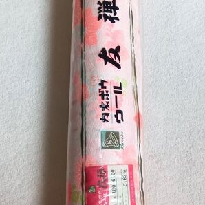 反物(襦袢)