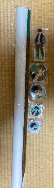 くじ引き堂 呪術廻戦 伏黒 全種 S賞 タペストリー 缶バッジ アクスタ キーホルダー