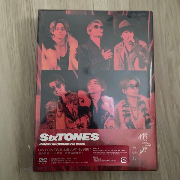 【3形態DVDセット】 慣声の法則 in DOME (初回盤+通常盤) DVD SixTONES コンサート ライブ