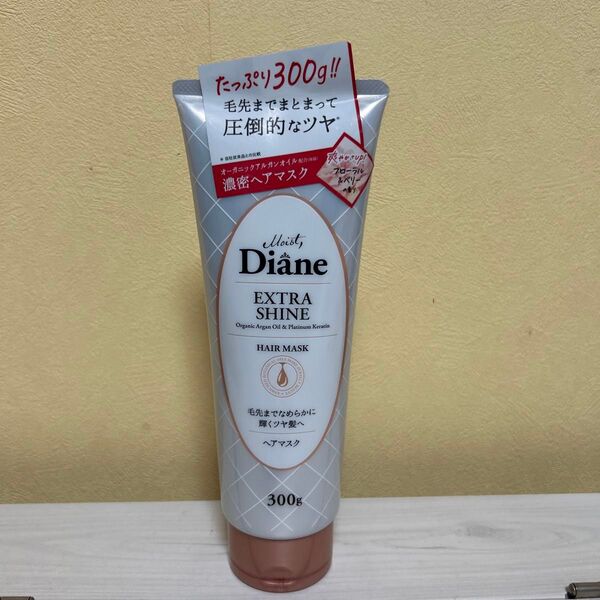 【新品未使用】Diane EXTRA SHINE ヘアマスク 300g