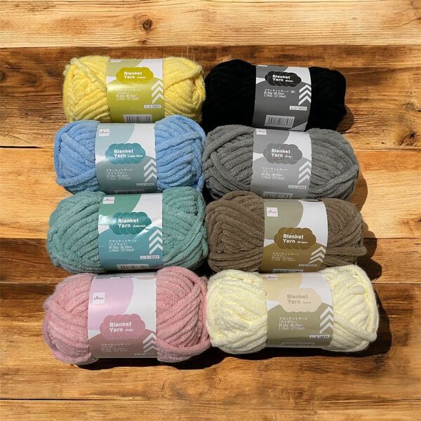 ブランケットヤーン Blanket Yern ダイソー 8色コンプリートセット 毛糸 編み物 手芸材料