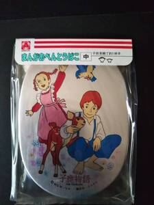 昭和レトロ 小鹿物語 アルミ 弁当箱 未開封 中 作 マージョリー・キナン・ローリングス NHK総合 ☆の商品画像