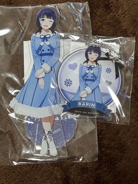 セガ ラッキーくじオンライン「ラブライブ!虹ヶ咲学園スクールアイドル同好会 朝香果林 ビッグアクリルスタンド キーチェーンセット