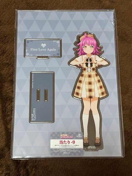 ラブライブ 虹ヶ咲スクールアイドル同好会 一撃コレクション パーツ付き特大アクリルスタンド 天王寺璃奈