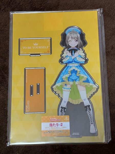 ラブライブ 虹ヶ咲スクールアイドル同好会 一撃コレクション パーツ付き特大アクリルスタンド 中須かすみ
