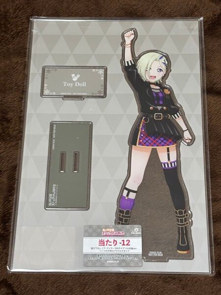ラブライブ 虹ヶ咲スクールアイドル同好会 一撃コレクション パーツ付き特大アクリルスタンド ミア・テイラー