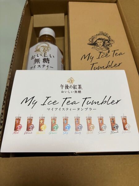 午後の紅茶 おいしい無糖 & My Ice Tea Tumbler
