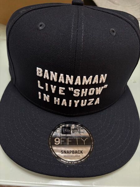 バナナマンLIVE"SHOW"IN HAIYUZA 9FIFTY CAP 値下げしました。