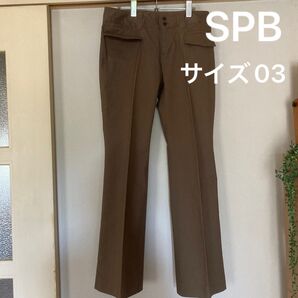 SPB レディースパンツ 美品