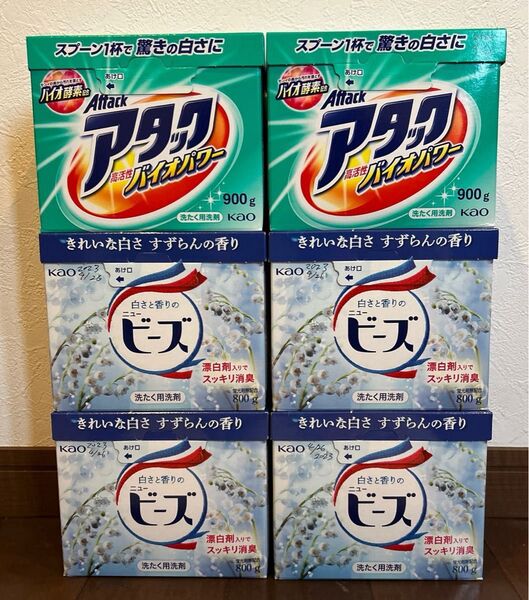 粉末・洗濯洗剤 6箱 アタック ニュービーズ 花王