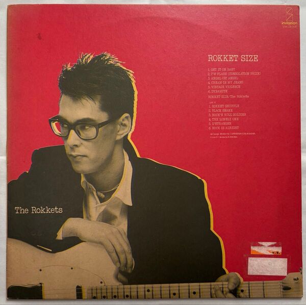 The Rokkets ROKKET SIZE レコード LP