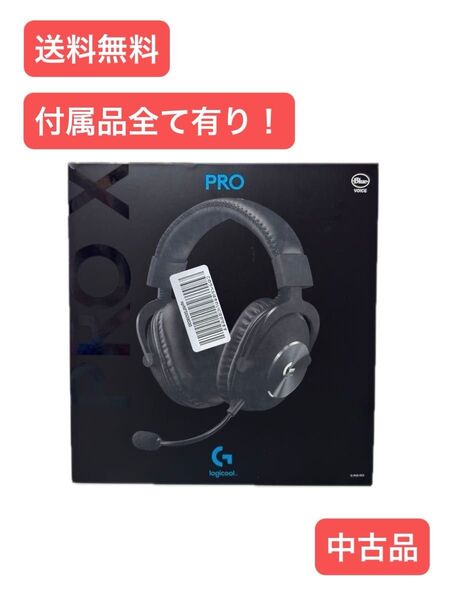 ロジクール gprox ゲーミングヘッドセット ブラック 有線 中古品