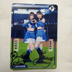ファイターズガール直筆サインカード