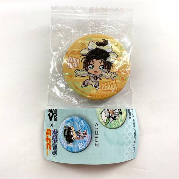 【新品未開封】 名探偵コナン 隻眼の残像 くら寿司 遠山和葉 缶バッジ 缶バッチ