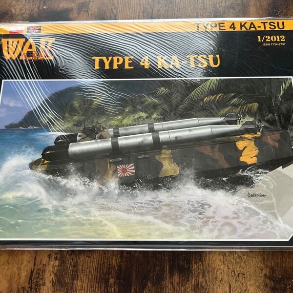 戦車-装甲車ペーパークラフト4点セット