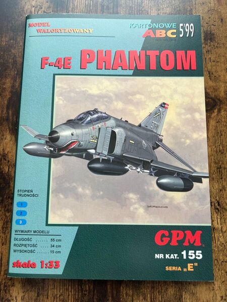 戦闘機ペーパークラフト3点セット