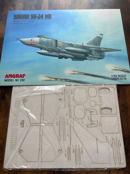 戦闘機ペーパークラフト4点セット