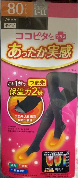 タイツ 80デニール ブラック L〜LL ココピタプラス あったか実感