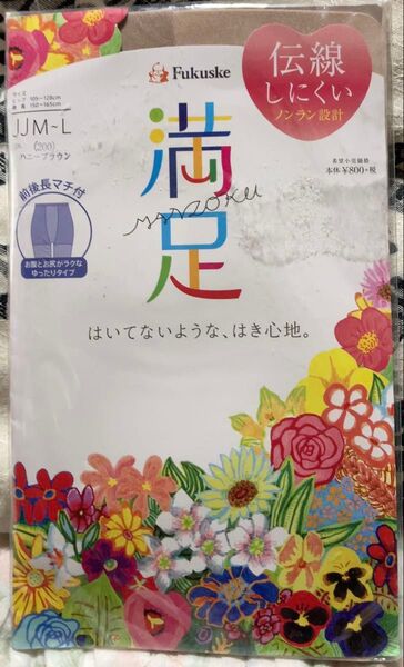 ストッキング ハニーブラウン JJM〜L フクスケ満足