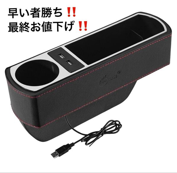 コンソールボックス センターコンソール USB充電型 ブラック 車内収納