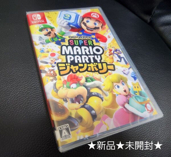 ★スーパーマリオパーティジャンボリー★●新品・未開封●★Switch★送料込!