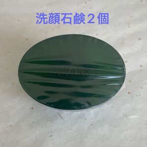 アザレ化粧品 洗顔石鹸2個セット
