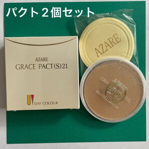 アザレ化粧品 パウダーファンデーション2個セット