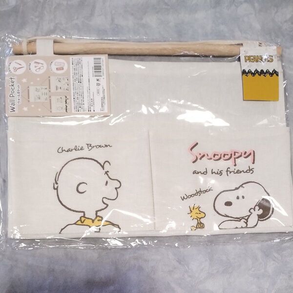 PEANUTS スヌーピー ウォールポケット 新品未開封
