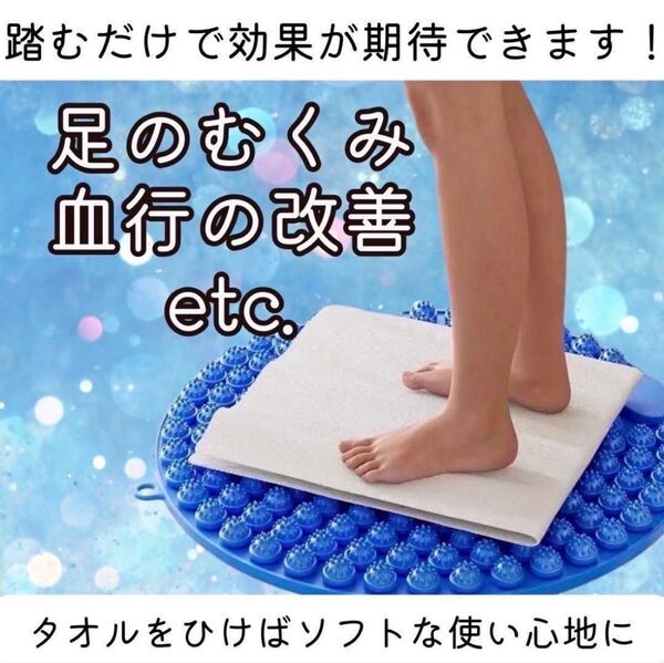 足つぼマット 指圧マッサージ 健康グッズ 磁石 ダイエット 浮腫み SNS