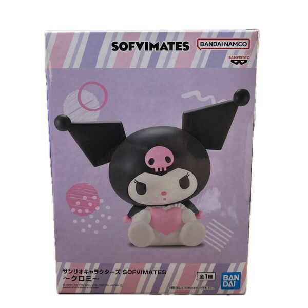 サンリオキャラクターズ SOFVIMATES クロミ