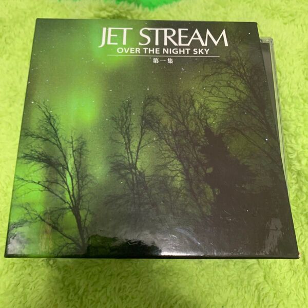 JET STREAM 第一集 01〜07セット 経年劣化あり CD 城達也